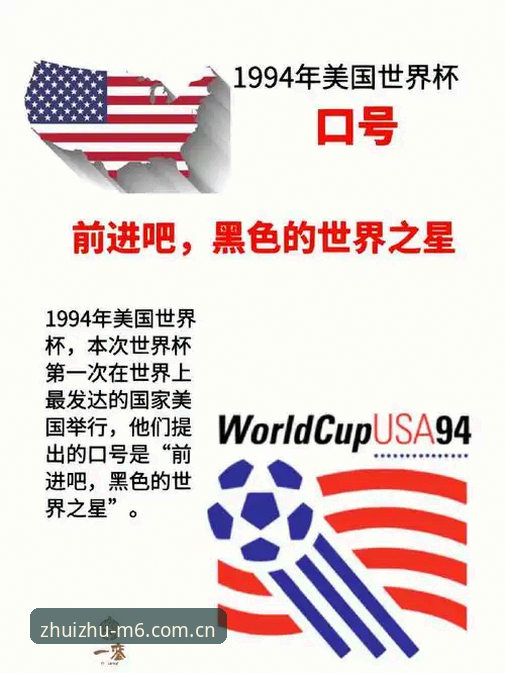 M6手机网页版赛事数据服务升级，新赛季"驻足此刻即主场"体验解析