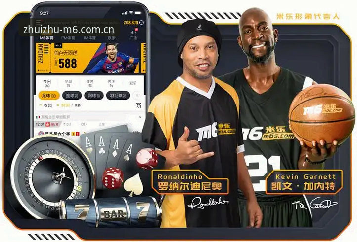 M6体育官网最新动态：手机网页版赛事数据对比功能实测，44.3MB轻装上线