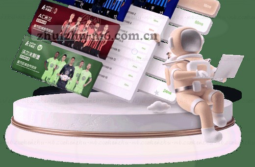球入网划出弧线 比分牌红字翻动